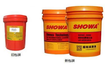 包裝變更通知 包裝變更通知